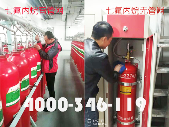 消防七氟丙烷滅火器日常檢測標準;七氟丙烷滅火器檢測規(guī)范